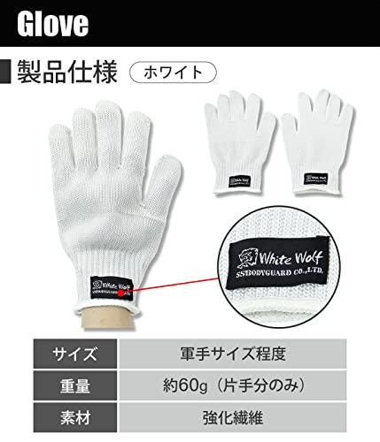 Amazon.co.jp: White Wolf（ホワイトウルフ）: 防刃商品